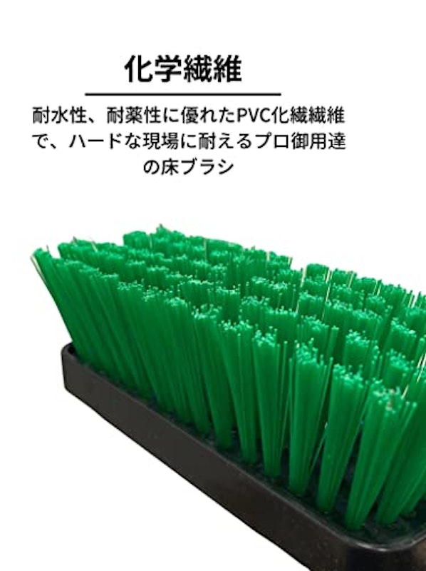H&B 化繊デッキブラシ 3