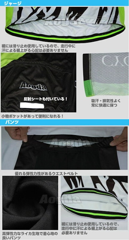 サイクルジャージ 上下セット 3