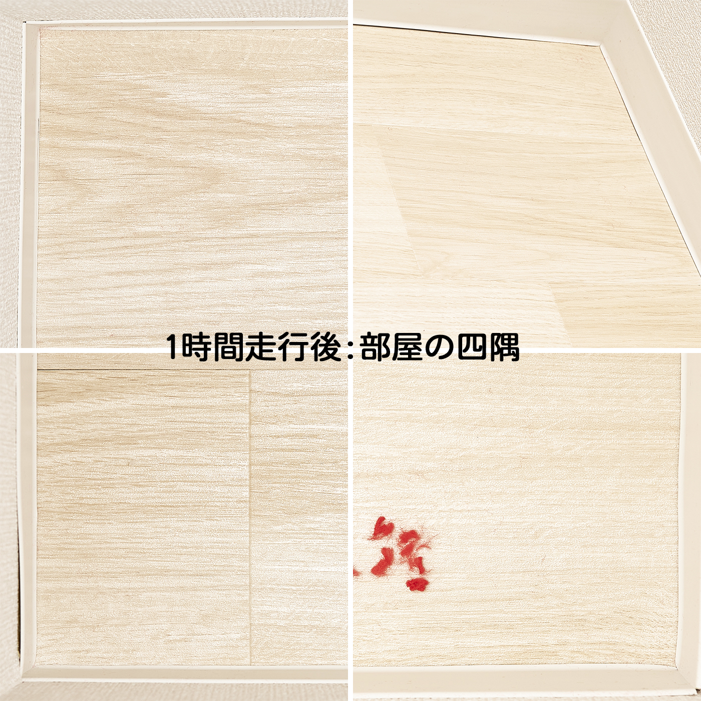 Roomba 671 8
