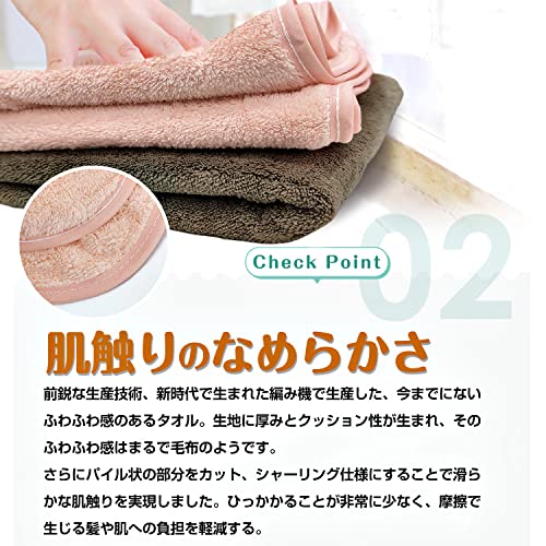 フェイスタオル 3