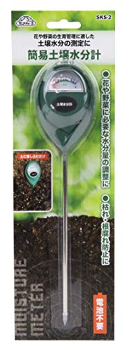 セフティー3 簡易土壌水分計 2