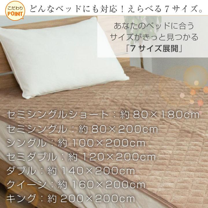 敷きパッド マイクロファイバー 2