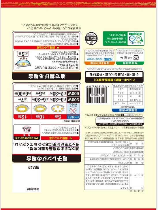 ま～るいたこ焼き 大粒 2
