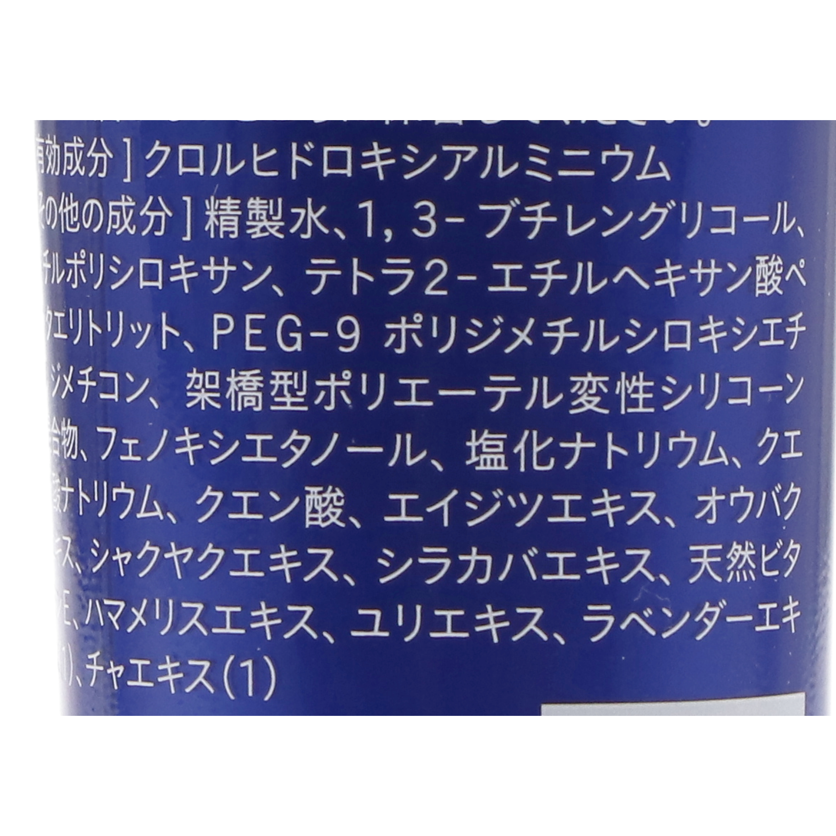 SARATE デオドラントクリーム 4