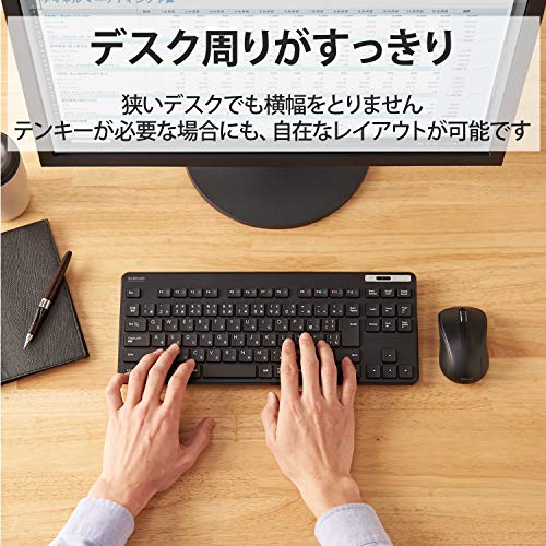 ワイヤレスキーボード マウスセット 5