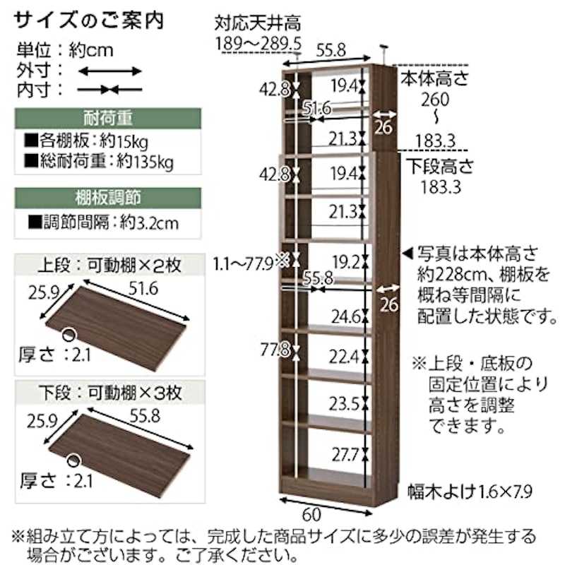 つっぱり式壁面収納ラック 6