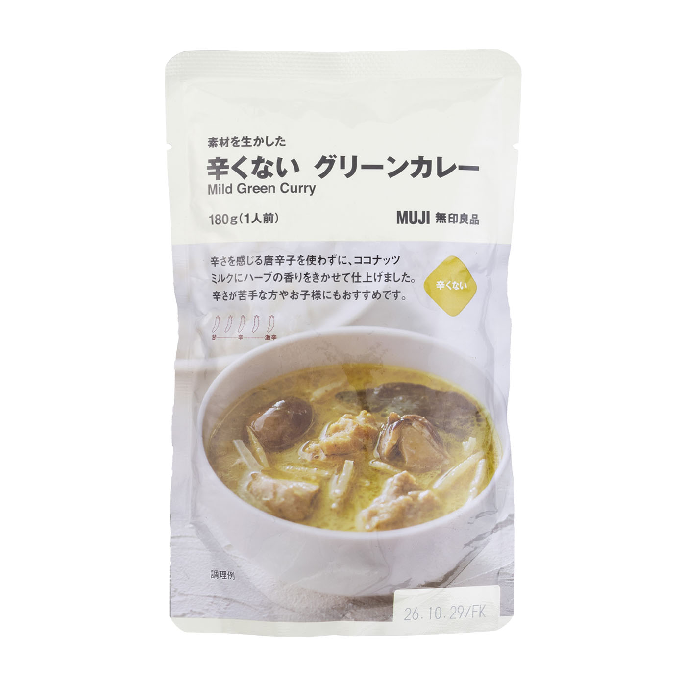 素材を生かした 辛くないグリーンカレー 1