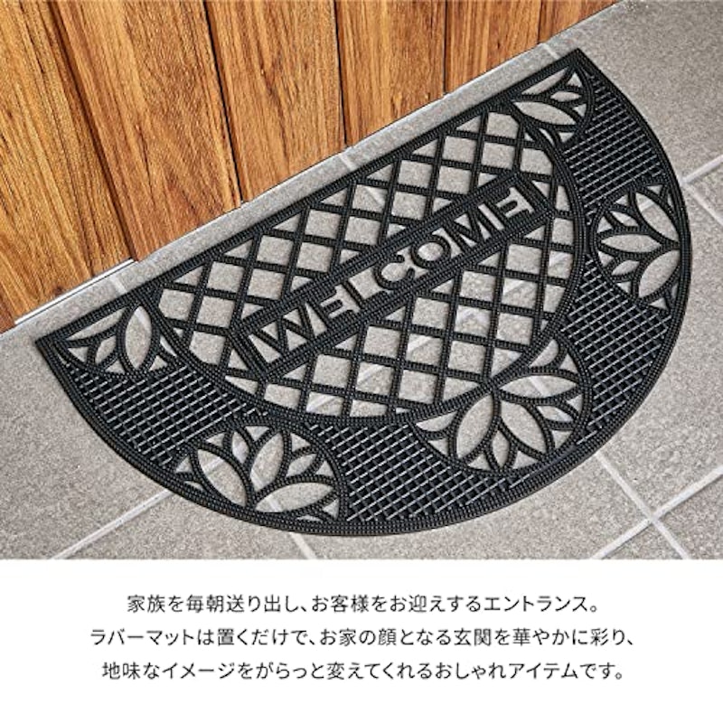 玄関マット 2