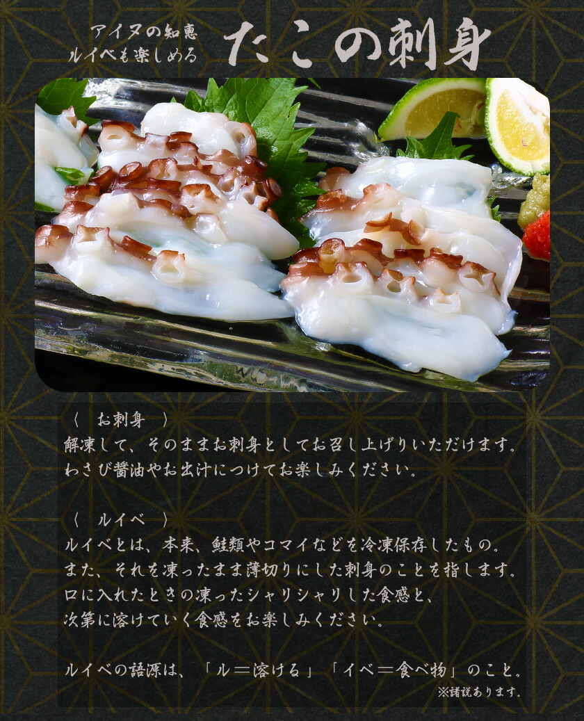 たこしゃぶ 3