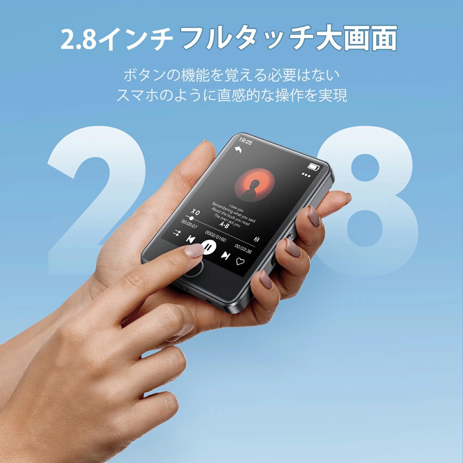 MP3プレーヤー 3
