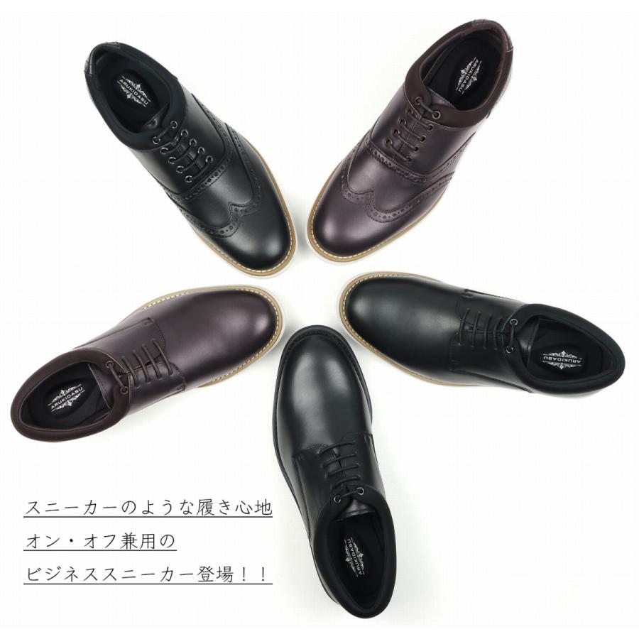 スニーカータイプのビジネスシューズ 3