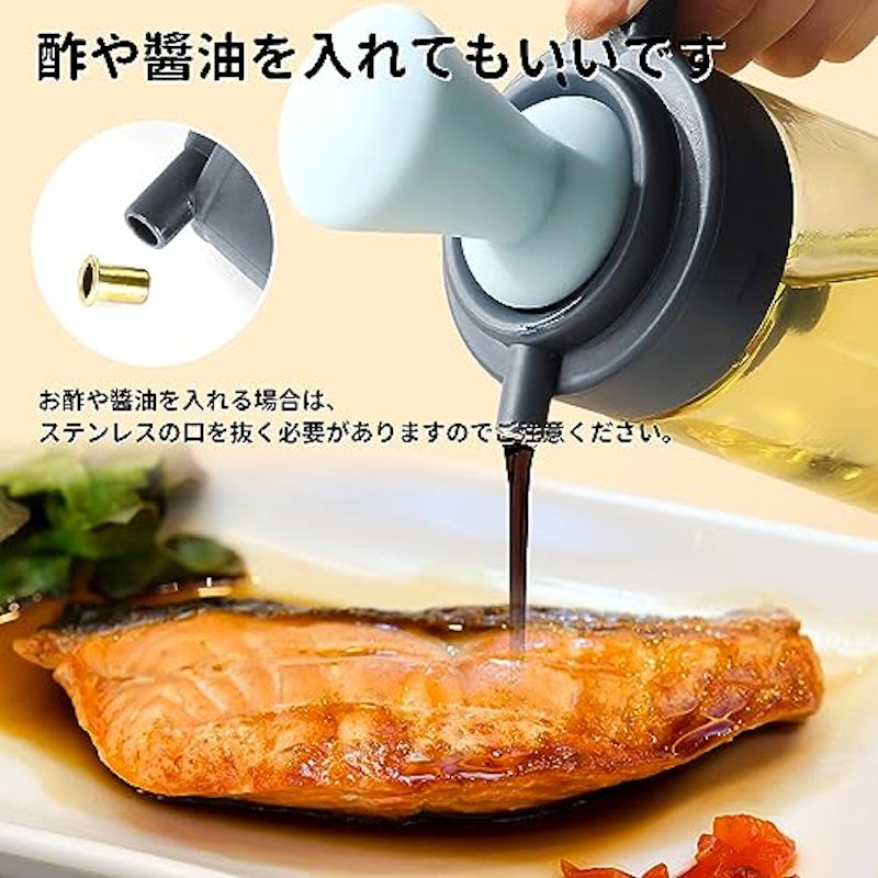 調味料ボトル 3