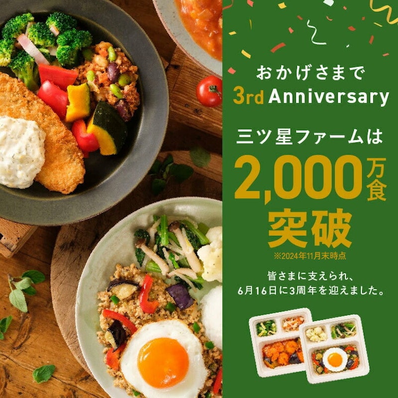 食べ応えお肉セット 6