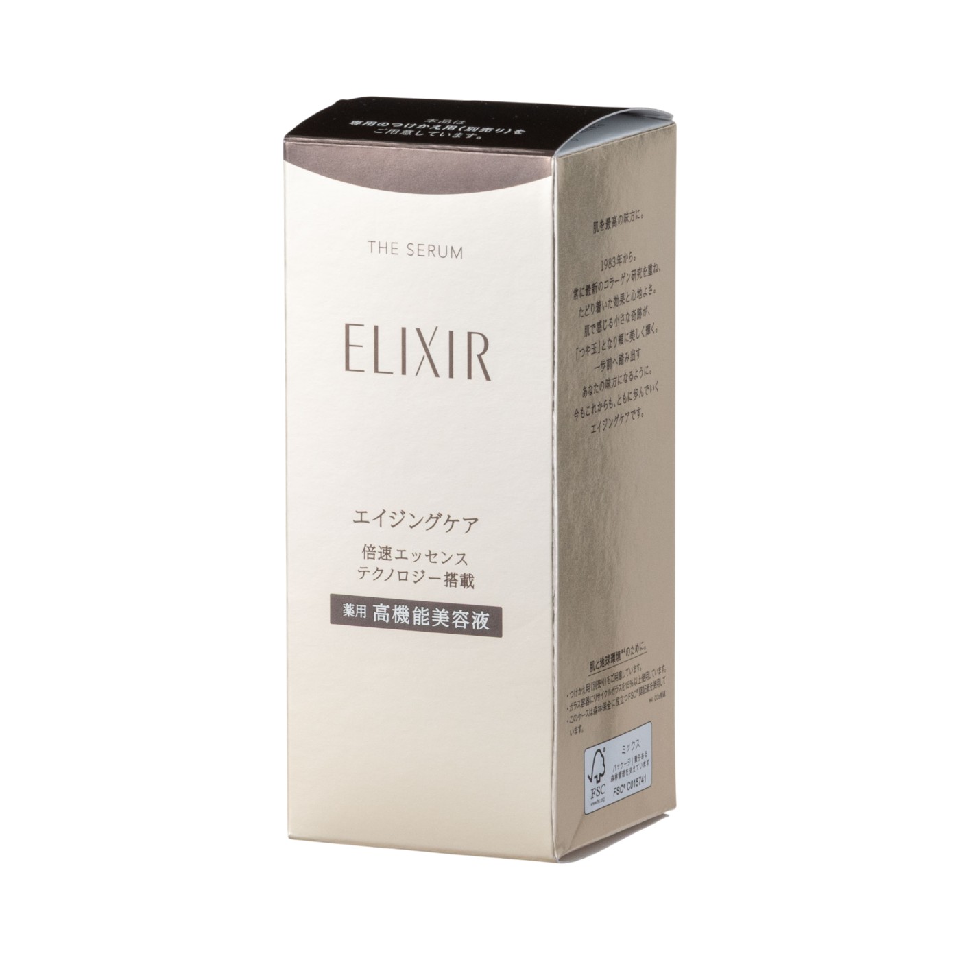 ① 資生堂エリクシール ザセラムaa 本体+レフィル 楽天市場】【本日 ポイント 5倍！】【レフィル】資生堂