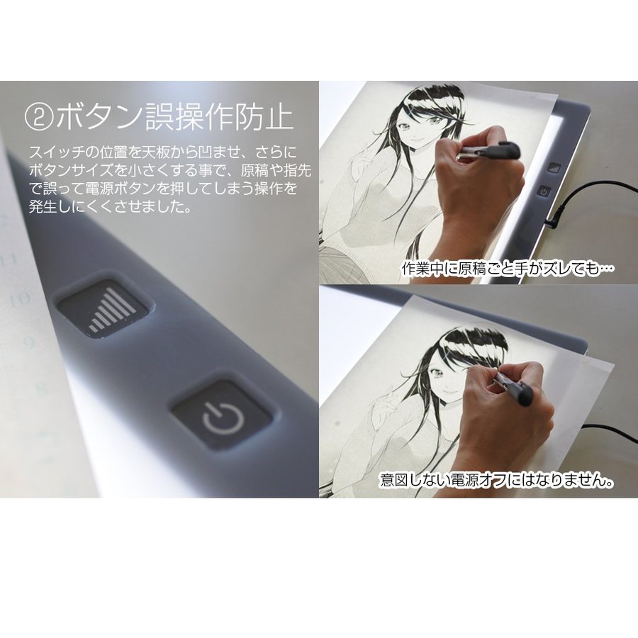 薄型LEDトレース台 トレビュアー 5