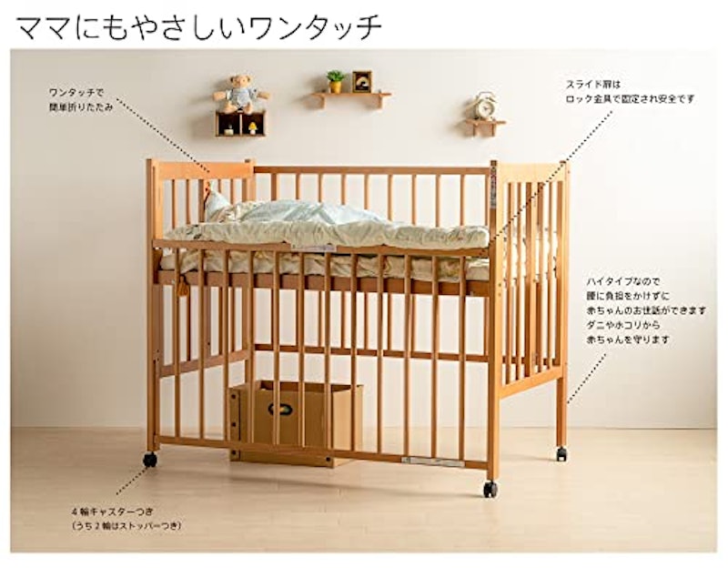 ワンタッチハイベッド クール 3