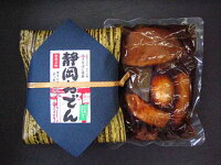 静岡おでん 竹皮包み 1