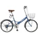 高商 折りたたみ自転車 1