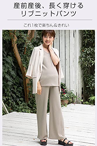 マタニティリブニットワイドパンツ 産前産後兼用 2