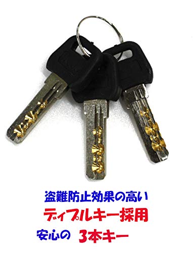 ブラケット付リング錠 2