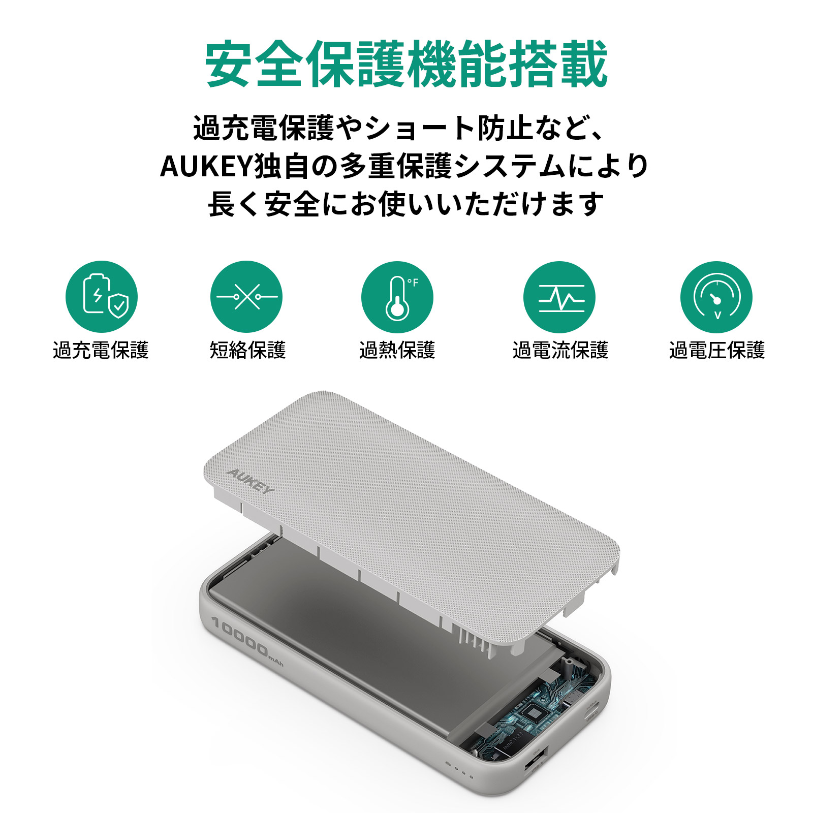 Spark Go 10K モバイルバッテリー 8