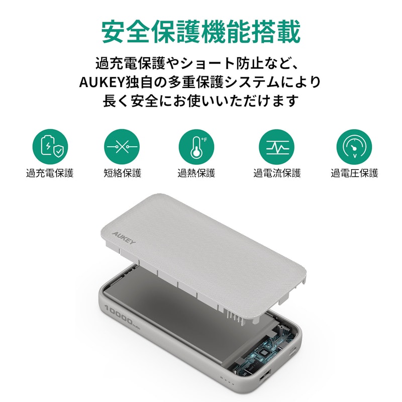 Spark Go 10K モバイルバッテリー 8