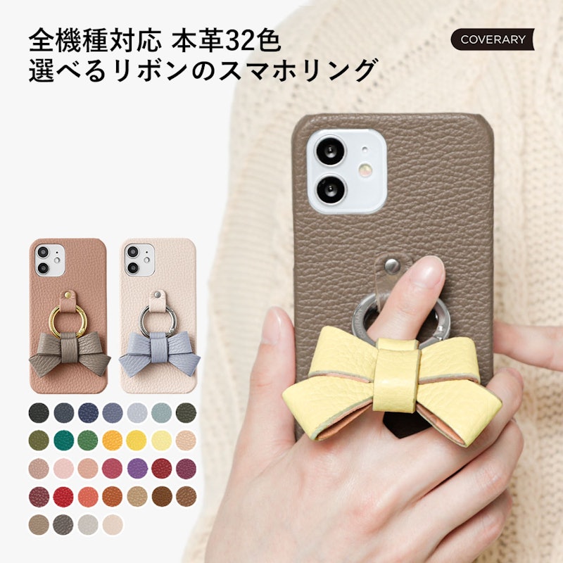 シェル型スマホケース 1