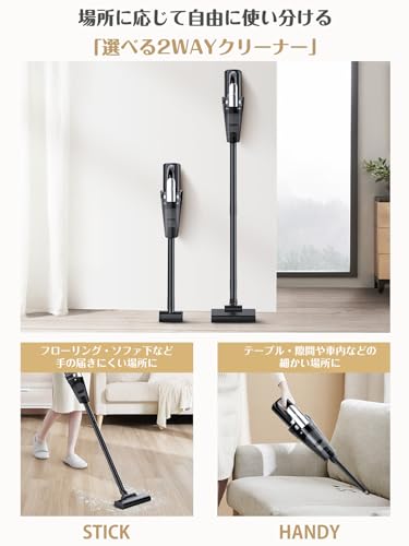 コードレス掃除機 VC008 (ブラック) Bracha スティッククリーナー VC008をレビュー！クチコミ・評判