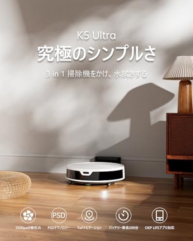 Life-VineJP-K5 Ultra 2