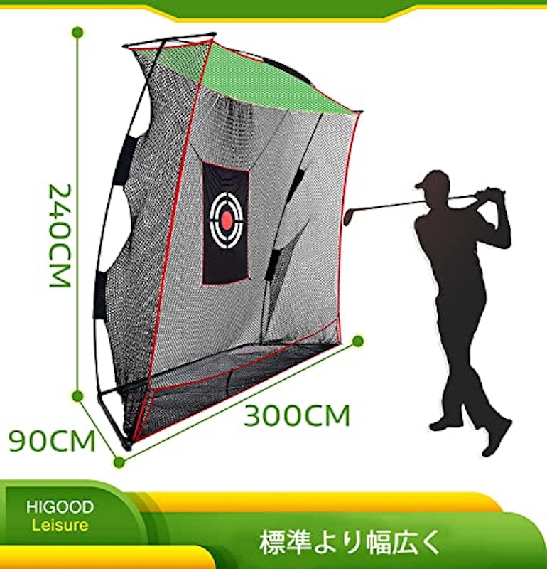 ゴルフ練習用ネット 2