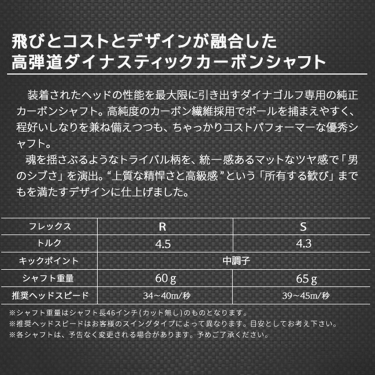 レフティ 3