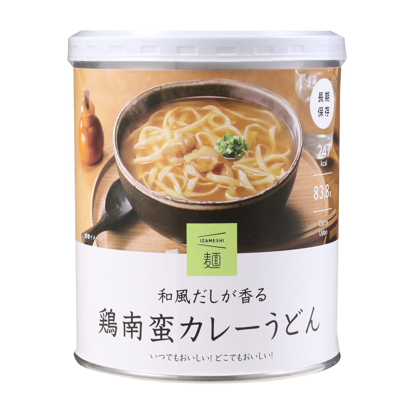 和風だしが香る 鶏南蛮カレーうどん 1