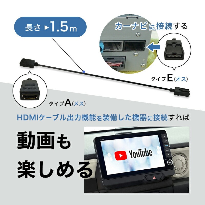 カーナビ用HDMI2.0変換ケーブル 4
