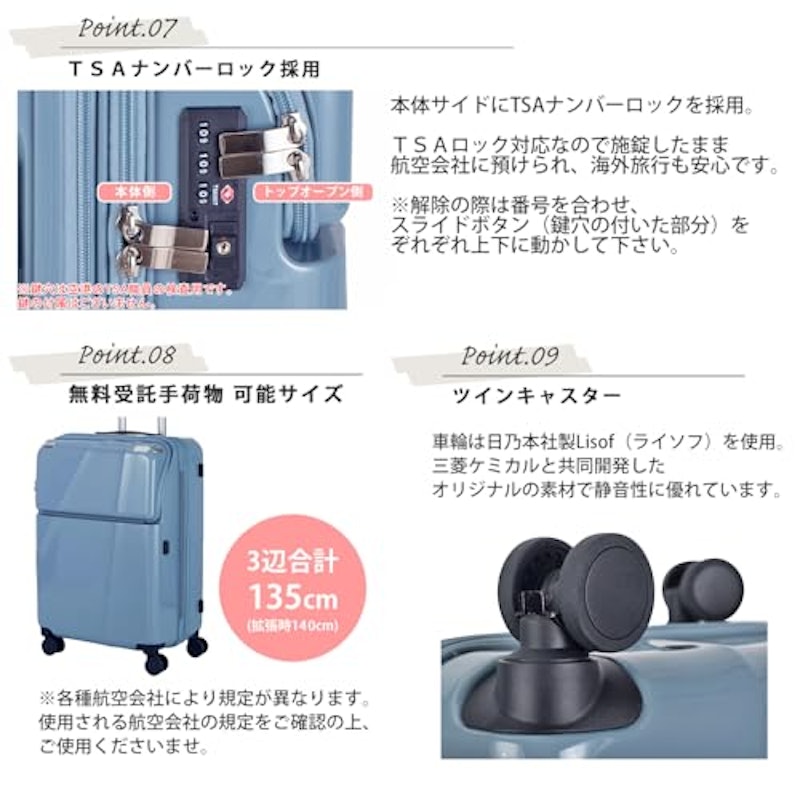 シエラ 8