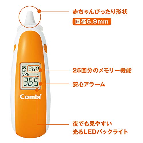 ベビーレーベル 耳式たいおん計 4