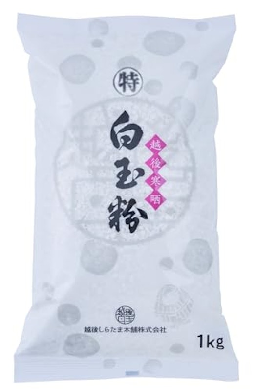 白玉粉 特上 1