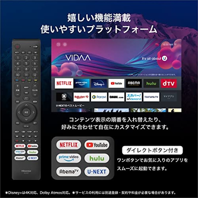 4K液晶テレビ 4