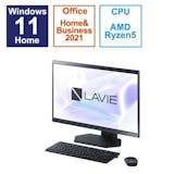 NECの一体型デスクトップのおすすめ人気ランキング【2026年7月】 5