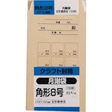 月謝袋のおすすめ人気ランキング【2026年5月】 4