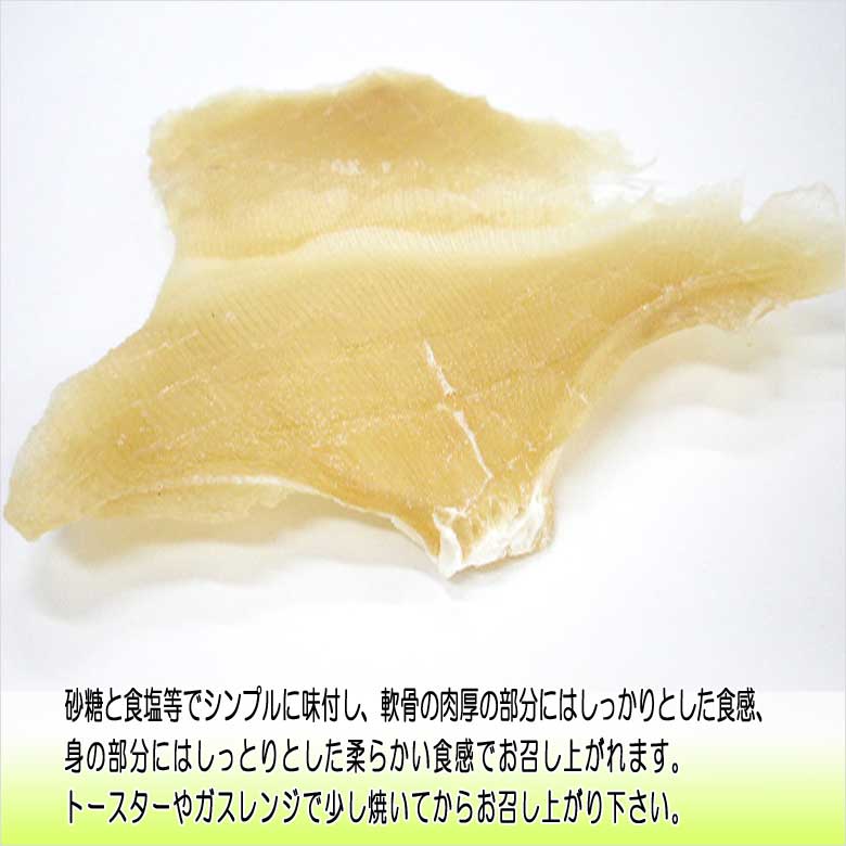 エイヒレメガ盛りサイズ 4