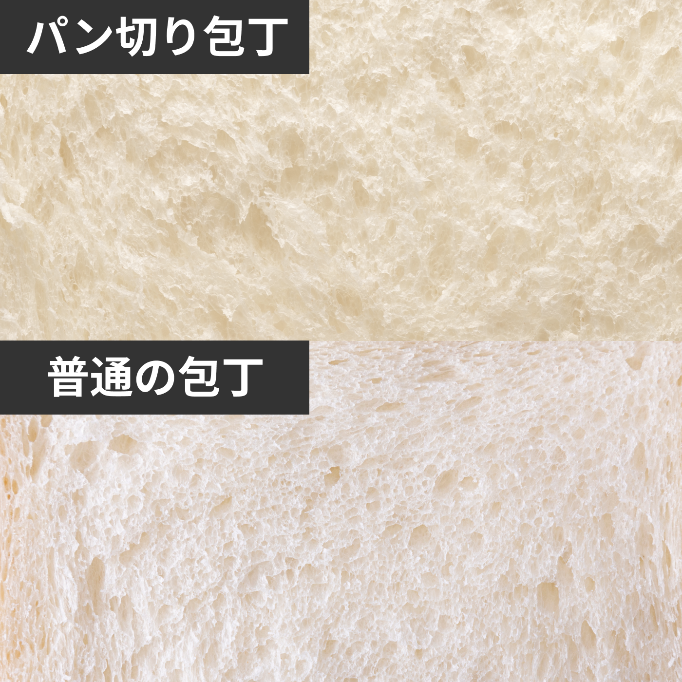 パン切りナイフ 5