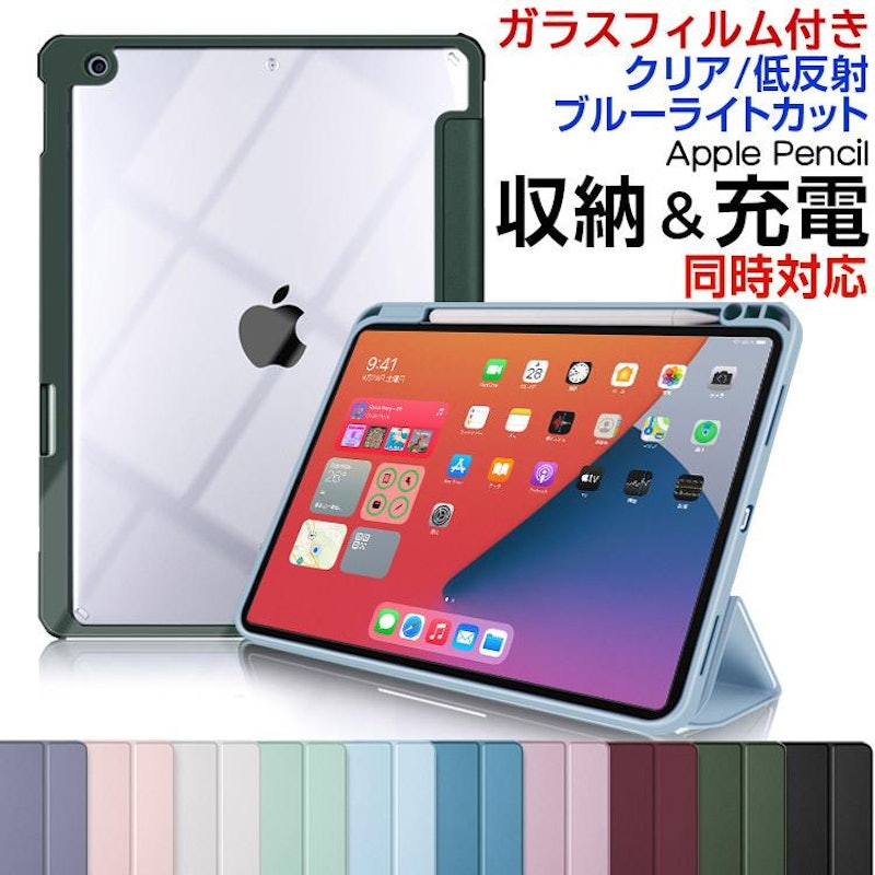 ZENIX DESIGN TECH iPadケース 1