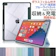 東明JAPAN ZENIX DESIGN TECH iPadケース 1