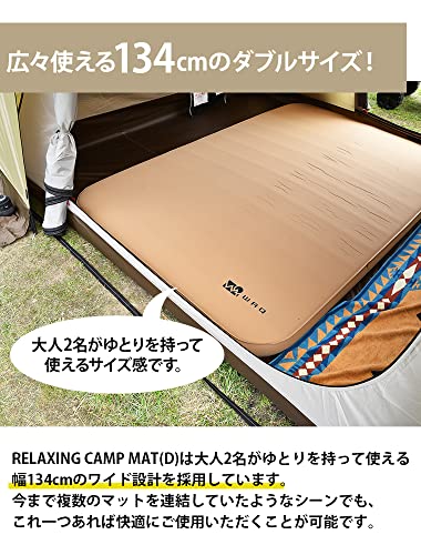 リラクシングキャンプマット 5