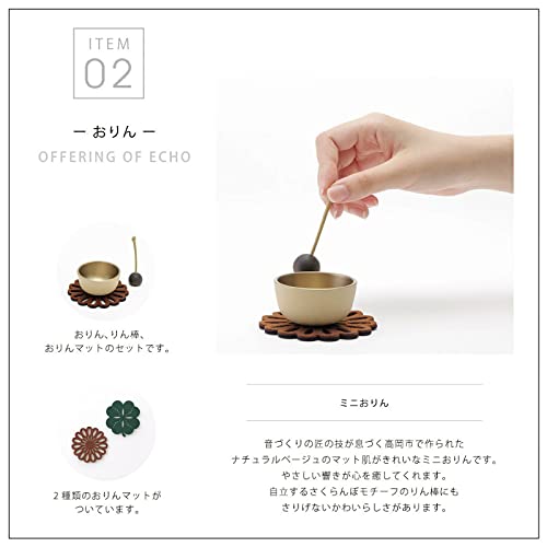 小さな仏具セット 6