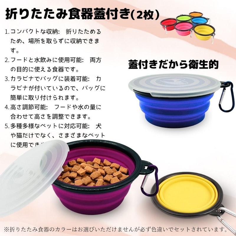 ペット用防災セット 9