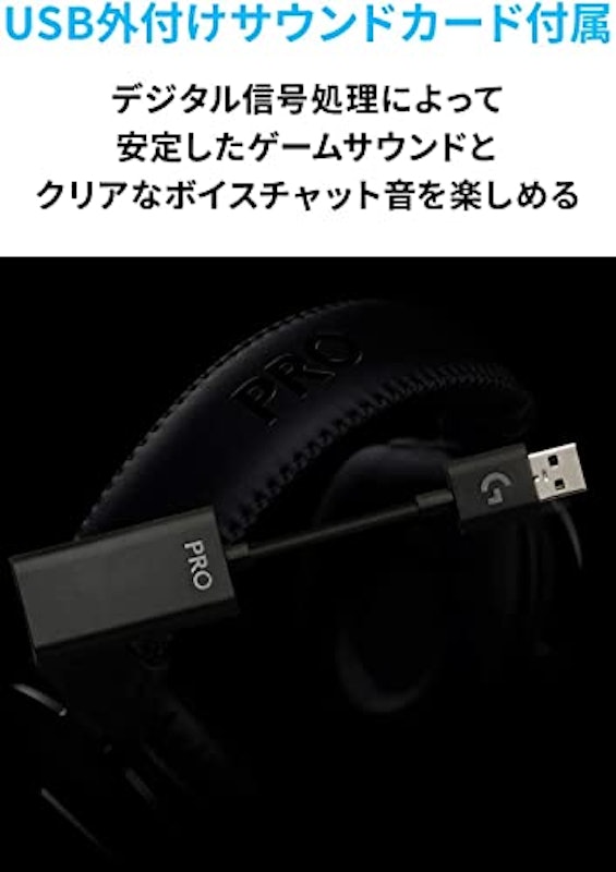 PRO X 6