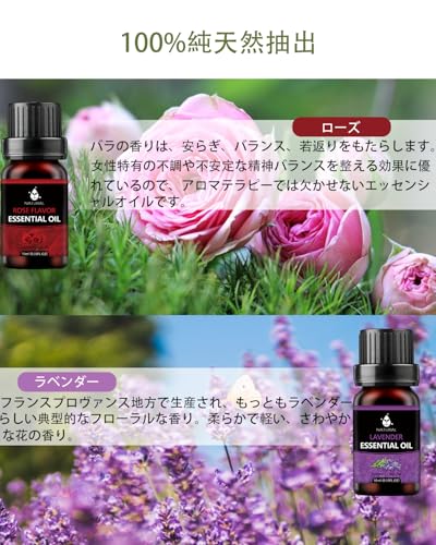 アロマオイル6種セット 3