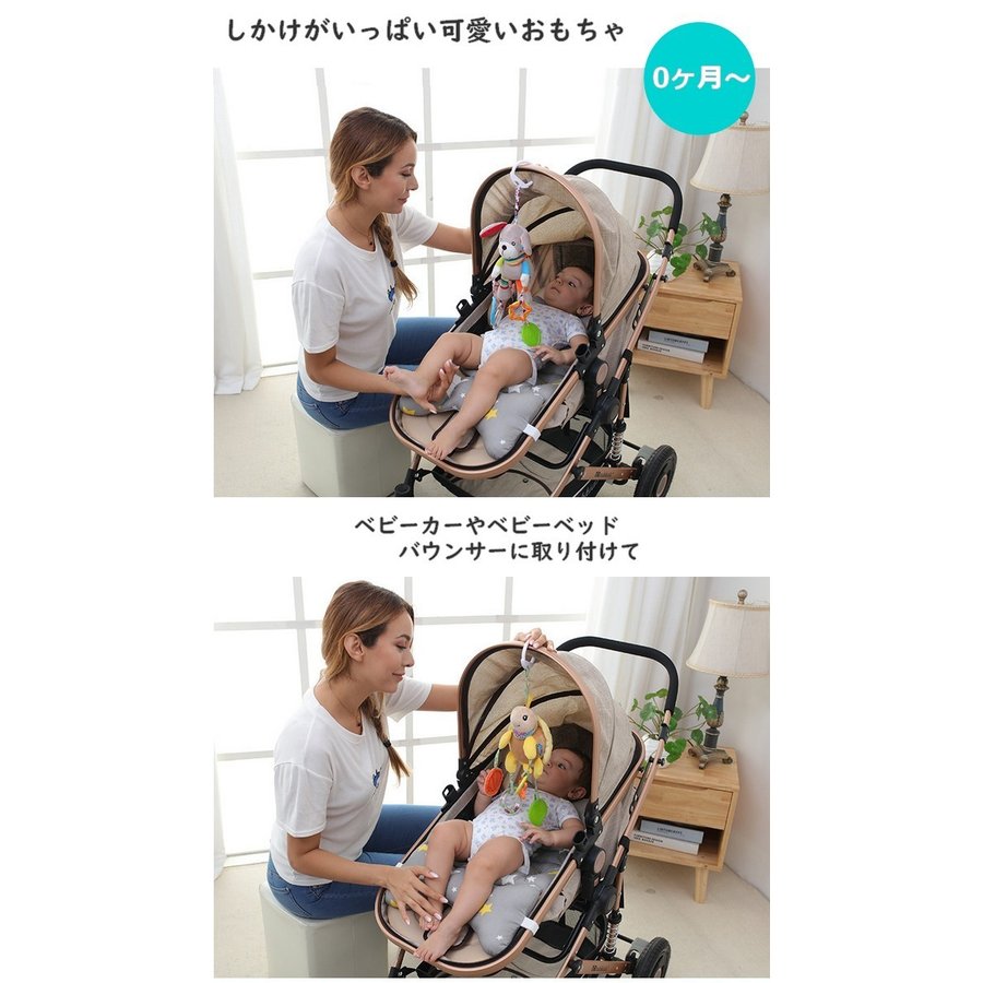2022年】バウンサー用おもちゃのおすすめ人気ランキング19選 | mybest 2022年】バウンサー用おもちゃのおすすめ人気ランキング19選 | mybest