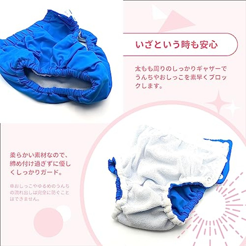 スイムパンツ 6